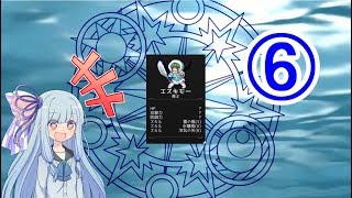 【ダンジョンメーカー】琴葉葵の青色ダンジョンメイク⑥【VOICEROID実況】