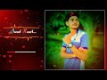 Chaya Ha Tujko Chayahuga Hardam New Ringtone WhatsApp Stats Suhail CHAUDHARY