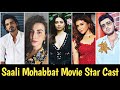 Saali Mohabbat Movie Star Cast Saali Mohabbat Movie Actress Name
