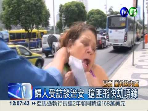 婦人街頭受訪 青少年公然搶項鍊