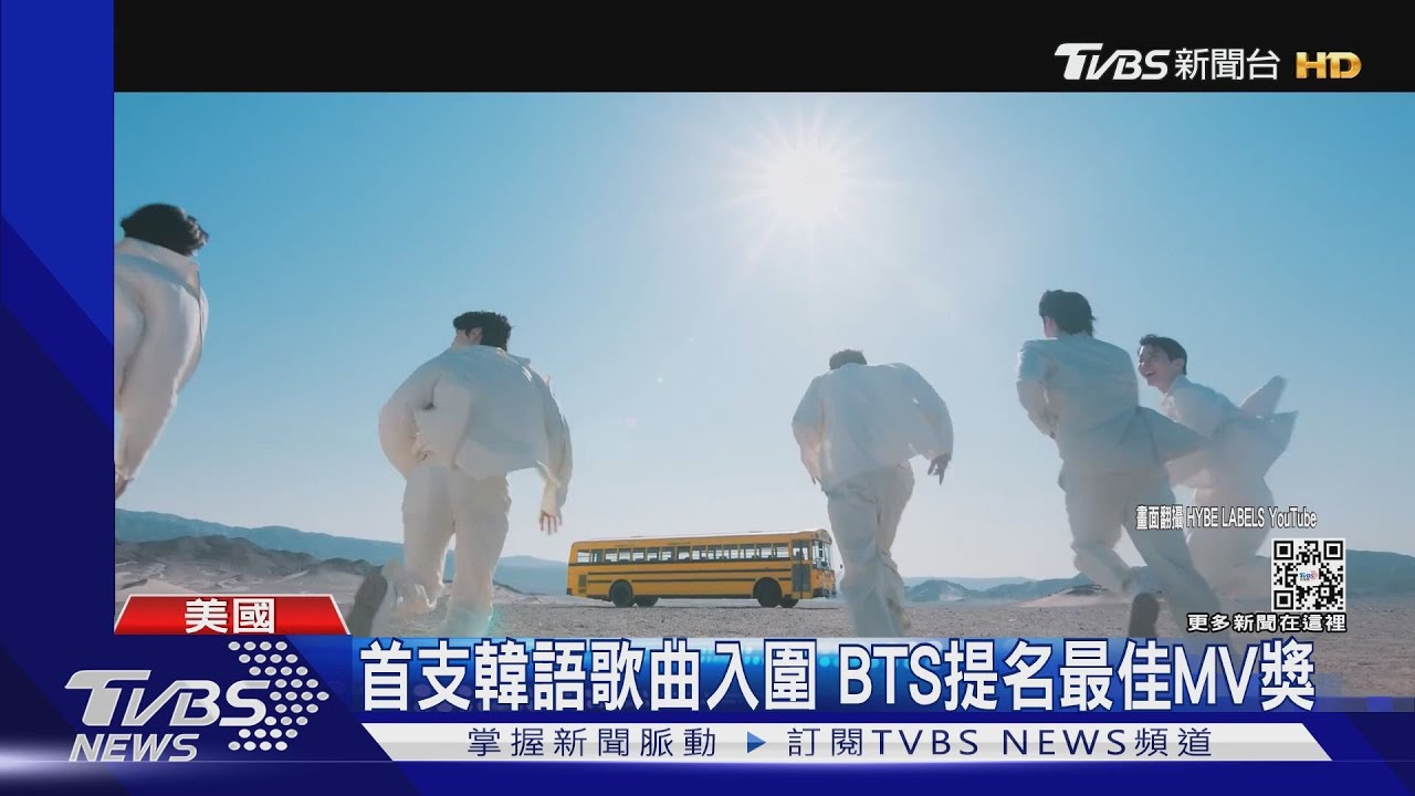 全球瘋Kpop!BTS連續3年入圍葛萊美獎 BLACKPINK粉絲刺青偶像名
