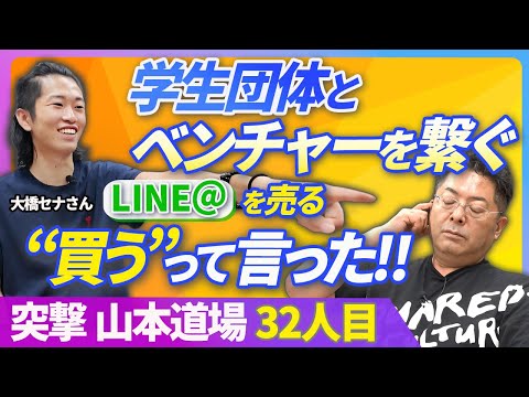 児童教育学科 すごい儲かるビジネス！買う？買わない？