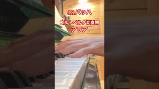 Download lagu J.S. Bach 'Aria (from Goldberg Variations) BWV 988' (Performed by Takuhiro Fujii) #PianoTeacherLa... mp3 Download lagu J.S. Bach 'Aria (from Goldberg Variations) BWV 988' (Performed by Takuhiro Fujii) #PianoTeacherLa... mp3