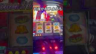 オールでスロットするの地獄説
