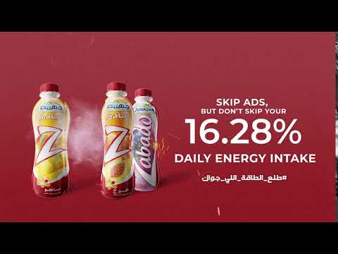 Zabado AD Daily Energy Intake