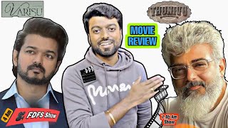 Varisu VS Thunivu FDFS - Movie Review VLOG - வாரிசு துணிவு Pongal Celebration Chennai | DAN JR VLOGS