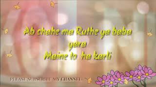 Old song latest version ab chahe ma ruthe ya baba 