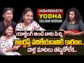 Jabardasth Yodha and Her Father Exclusive Interview | Jabardasth Yodha Interview | SumanTV Women