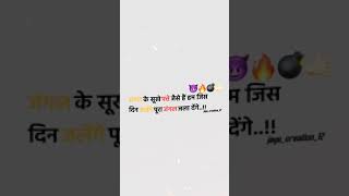 Download lagu Attitude shayri 🔥#quotes #status #jalan mp3