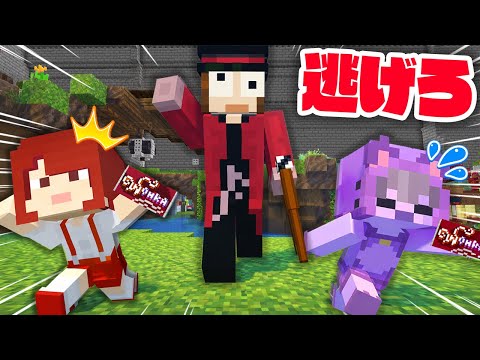 ''材料は子供？''プチウォンカのチョコレート工場の闇を暴け！【鬼ごっこ】