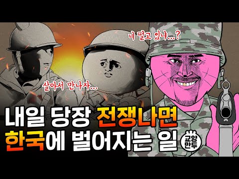 동물 유래 의약품, 과연 인간만을 위한 발전일까?