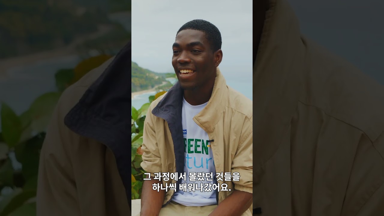 그린 엔터프라이즈 | 내일을 위한 비즈니스