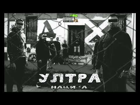 6. B - ACE x LOU x COJO - LEXUS ft. MXR 🌴🐒