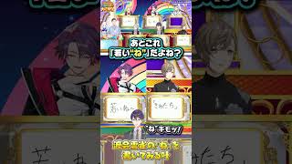 渡会雲雀の独特な“ね”を書いてみる叶【にじさんじ切り抜き】#shorts