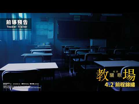 預告圖片