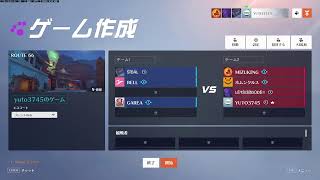 【OW2】 まずは勝ちたいね