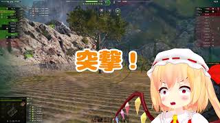 【WoT】フランのふらふら実況part147 CromwellB【突撃！初狩りさんチーム】