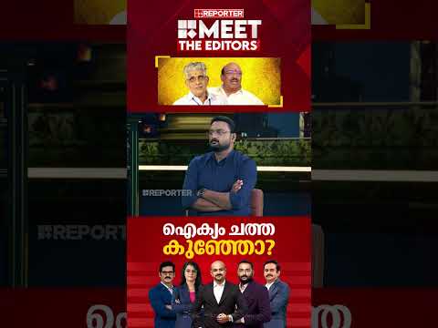 reporter live show screenshot 