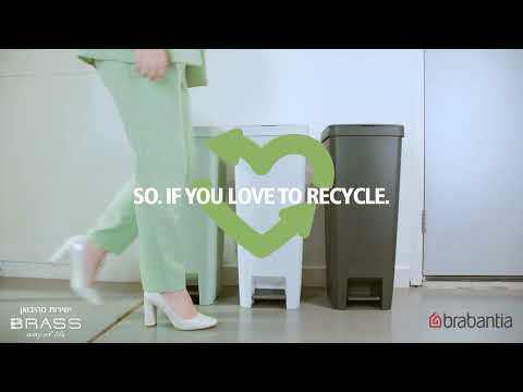 פחי הפרדה מפלסטיק Brabantia