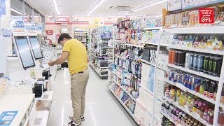 Lawson tries out unmanned store operation