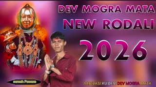 Download lagu New Rodali devmogra Mata 2026 aadivasi Rodali 🙏 आदिवासी कुलदेवी Ma merali yahaki 🙏🌾🚩  mp3