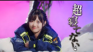 『超 寝てない』 / 魔訶不思議変革者-デスデス- 【Music Video】