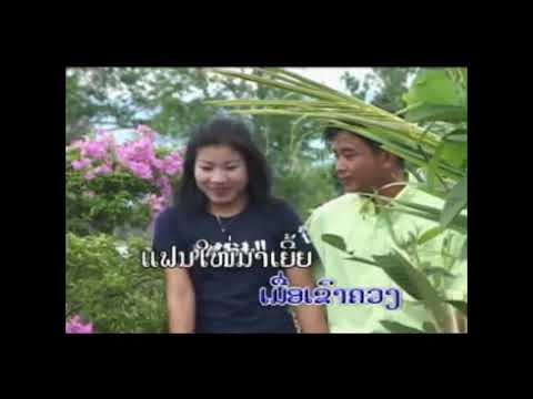 ເບື່ອຄຳສາບານ ຮ້ອງໂດຍ ຈັນໂທ ໂສພາ เบื่อคำสาบาน Beua Kham Sa Ban /TS Studio