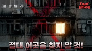 Trailer Preview Image