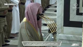 Download lagu Masjid Nabawi Shalat Shubuh, Sheikh Ahmad al Hudhaify ; Sabtu, 17 Rabi'ul Awal 1443 H | 23 Okt 2021 mp3