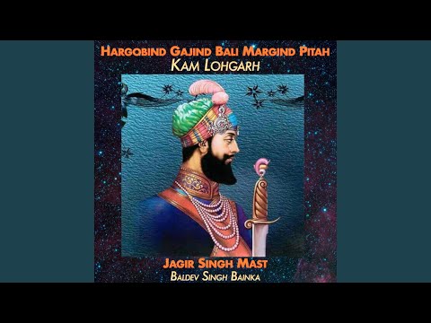 Hargobind Gajind Bali Margind Pitah (feat. Jagir Singh Mast & Baldev Singh Bainka)