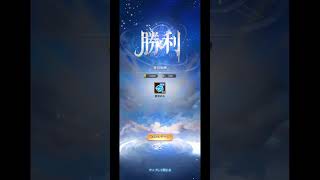 【放置少女】願い返し5 11月 1回目