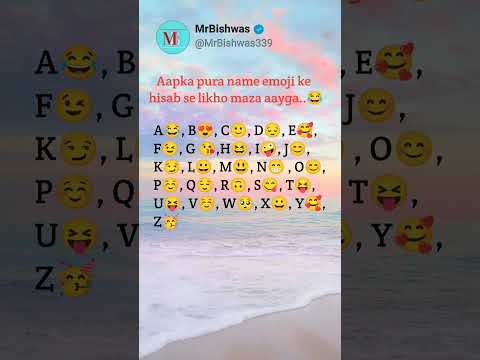 Apna pura name emoji se likho || #tweetreels #love #friends #tweets