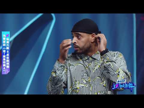 【Battle纯享】抢七大战Poppin C对战尼尔森  这是不花钱就能看的吗 【这！就是街舞S4】第八集 SDC4 20211002 EP8