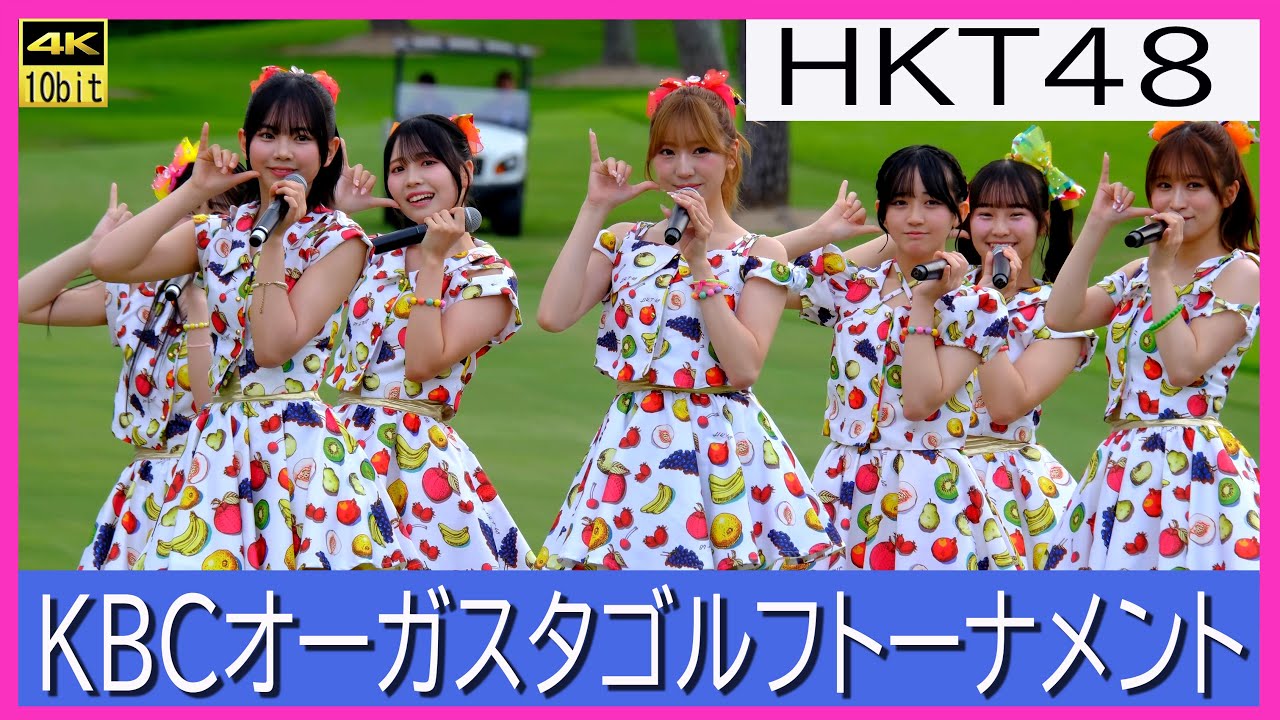 322「HKT48」 みんなでラインダンス！凝視してその瞬間を見逃すな！