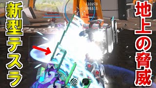 【ゆっくり実況】新型テスラが強すぎる！！　新ロボクラ実況Part5