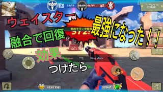初心者必見ブリッツブリゲード食べ盛り実況