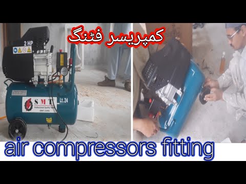 Air compressor fitting/how to install air compressor/ air compressor fitting kaise kare/SMT Air 3300