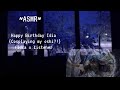 ASMR RP Happy Birthday Idia Cosplaying My Oshi TWST Idia Bday CosplaySurprise Funny GN
