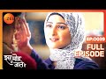 Paragi Learns about Chanda's Wrongdoings - Iss Mod Se Jaate Hain - Full ep 39 - Zee TV