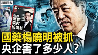 Re: [新聞] 疫苗救濟審議黑箱 律師上書總統幫幫受害人
