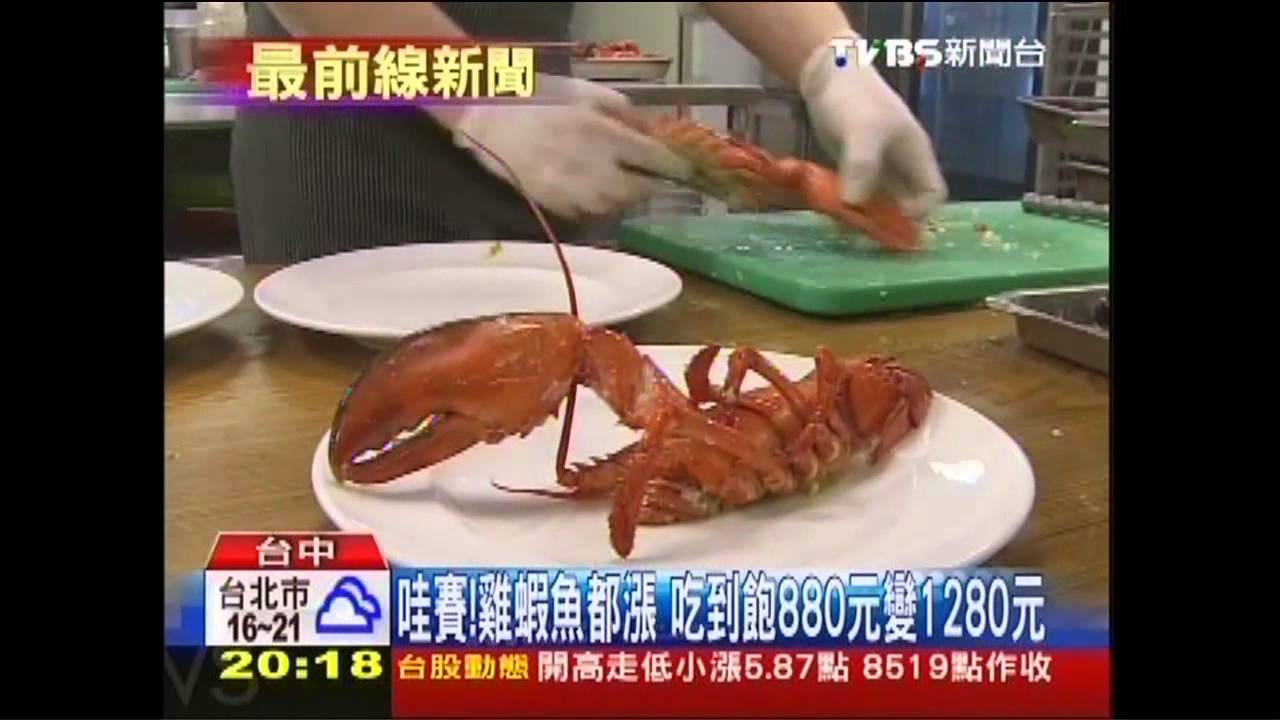 哇賽！雞蝦魚都漲　吃到飽880元變1280元