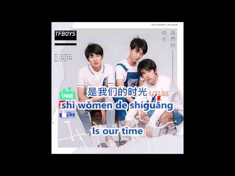 TFBOYS: 我们的时光 Our Times (Chinese Pinyin English Lyrics) (remake)