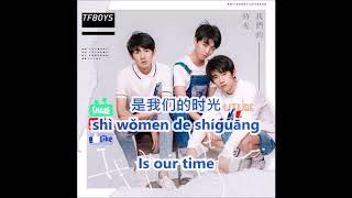 TFBOYS: 我们的时光 Our Times (Chinese Pinyin English Lyrics) (remake)