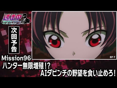 Tousouchuu: Great Mission Jibun Kilogram ALL IN