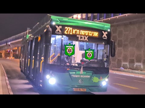 Electric Articulated Golden Dragon XML6185DE Pioneer ebus of Egged on Route 271 in Tel Aviv