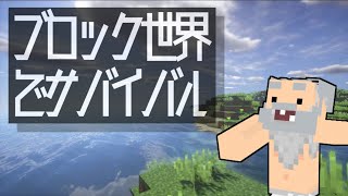 【マインクラフト】ただただ作業をする【Java版参加】寝落ち用
