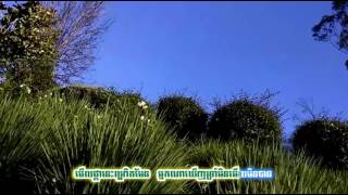 ក្រេបក្លិនស្នេហា