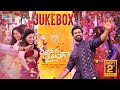 Ranga Ranga Vaibhavanga Jukebox Panja Vaisshnav Tej Ketika Sharma Devi Sri Prasad