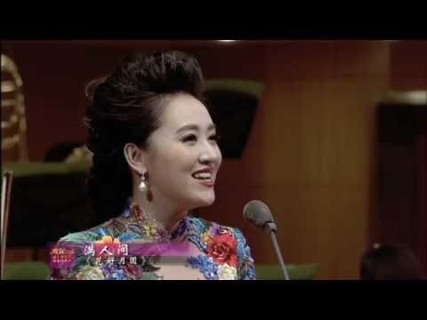 周旋 - 我最敬愛的老師 研究生畢業獨唱音樂會1 Zhou Xuan - My Respectable Professor Solo Concert  1