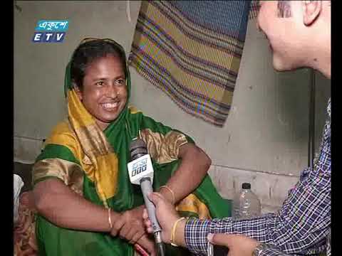 রাত ১১টার সংবাদ || ০৯ আগস্ট ২০১৯